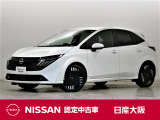 元展示試乗車の日産プレミアムコンパクトカー『ノートオーラ』プロパイロットやメーカーナビ・アラウンドビューモニター・ETC2.0・LEDライトなどの装備も充実しております。