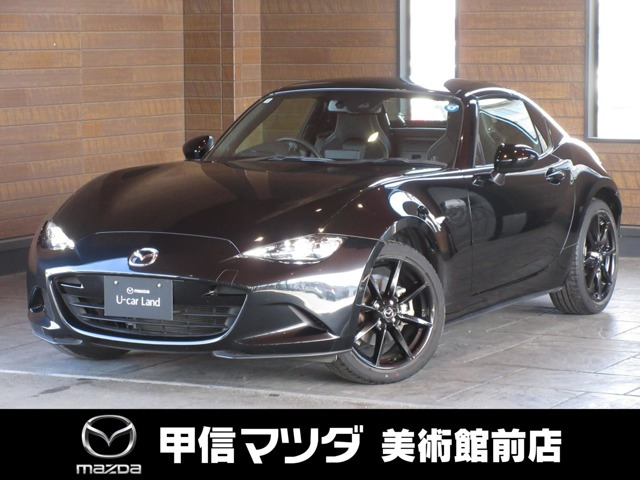 ロードスターRF 2.0 RS