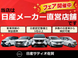 スカイライン 3.5 350GT ハイブリッド タイプSP 60th リミテッド 