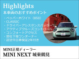 このお車のおススメポイントです! その他にも、沢山魅力がございますので、是非実車をご覧ください。ご希望のお客様には動画を送らせて頂きます!