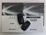 取扱説明書、メンテナンスノート