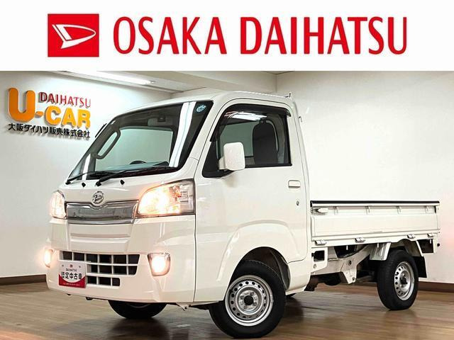 ハイゼットトラック エクストラ 4WD