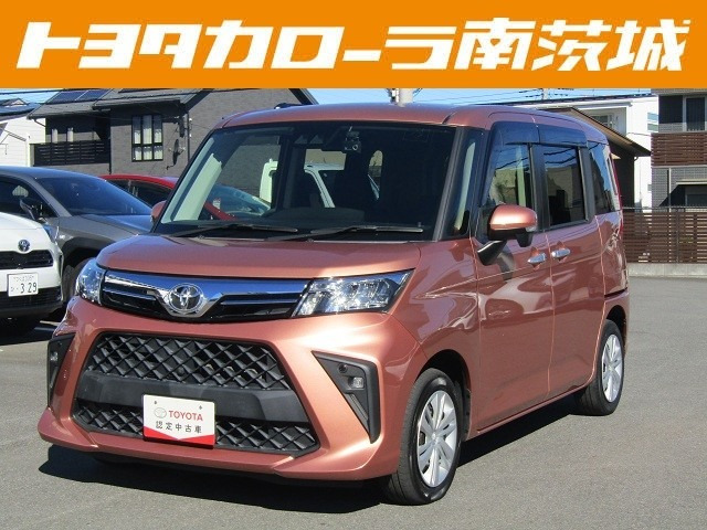 ルーミー 1.0 G