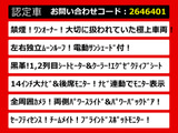 アルファード ハイブリッド 2.5 Z ムーンルーフ 黒革シート リアモニ 1オーナー