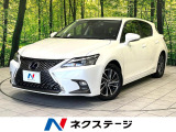純正10.3型ナビ バックカメラ セーフティセンス レーダークルーズ