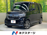 8型ナビ 両側電動ドア バックカメラ 衝突被害軽減システム 禁煙車 ドラ