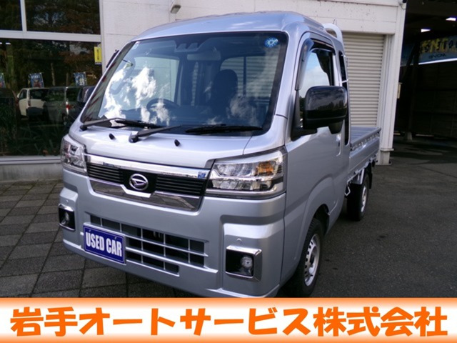 ハイゼットトラック ジャンボ エクストラ 4WD 