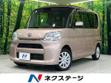 純正ディスプレイオーディオ 衝突軽減 両側電動ドア バックカメラ 禁煙車