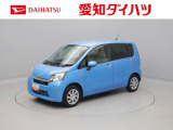 当社規定により、愛知、岐阜、三重、静岡の東海4県の方への販売に限らせていただきます。