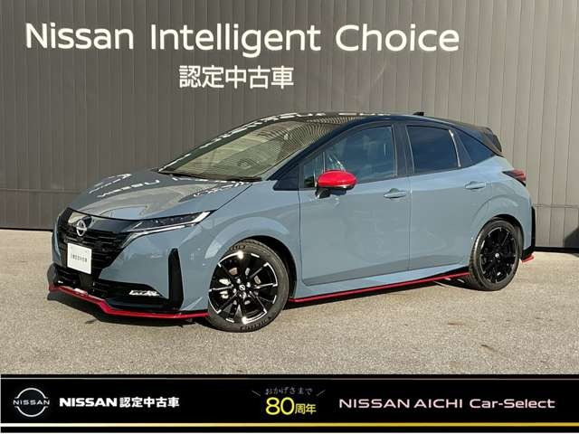 ノートオーラ 1.2 NISMO