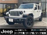 弊社は千葉県内で4店舗Jeep正規ディーラーを運営しており、店舗間の車両移動などで現車が無い場合がございますのでお手数ですがご来店される前には予めお問合せ下さいませ。