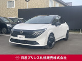 販売は【北海道限定】とさせていただいております。また実車確認出来ない状態での販売はノークレームとさせていただきます。誠に勝手ではございますが、ご理解いただきますようお願いいたします。