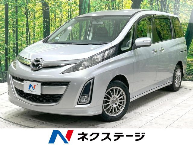 ビアンテ 2.0 20S