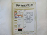 車両検査証明書