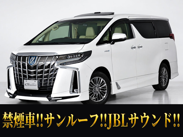 アルファード ハイブリッド 2.5 エグゼクティブ ラウンジ S E-Four 4WD サンルーフ ...