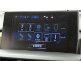 オーディオソース選択画面です。Bluetoothオーディオをご利用いただけます。