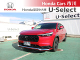 ホンダカーズ市川U-Select松戸北へようこそ☆お問合せはU-Select松戸北へお願いいたします。 お待ちしております。