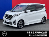 日産人気の、デイズハイウェイスターGターボ 入荷しました♪