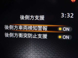 【後側方車両検知警報】後方のレーダーセンサーで検知するとドアミラー周辺のインジケーターが点灯!