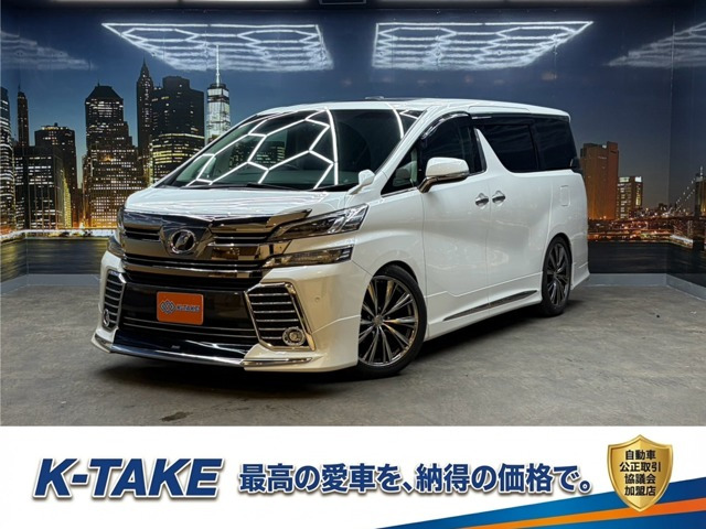 ヴェルファイア 2.5 Z Gエディション (禁煙車)(サンルーフ)(両側パワースライド)
