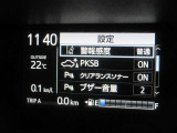 安全運転をお手伝いする運転支援装置「トヨタセーフティセンス機能」付きです。