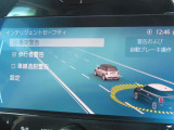 ドライバーを支援する衝突危険回避支援システムになります!