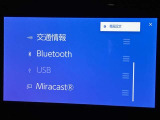 Bluetooth対応