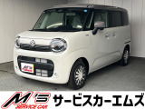 お問合せは通話料無料のフリーダイアルへお気軽にどうぞ!0078-6002-083242(携帯・PHS可)