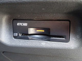 【ETC2.0】今や必需品のETC!高速道路料金所で小銭の出し入れをする必要もなくスムーズに!ETC搭載車両しか通過できないスマートICも利用できます。