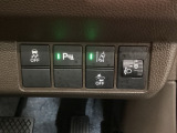 ホンダが推し進める総合先進安全装備のセンシング搭載! 衝突や斜線はみだしなどの危険が予測される時、センサーが警告。ヒューマンエラーを高度先進技術が補完してくれます。