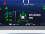 路外逸脱抑制機能・車両が車線を外れそうな場合に、ステアリング振動と表示で警告し、車線内へ戻すようにステアリングを制御します。