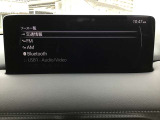 オーディオソースはこのようになっています。