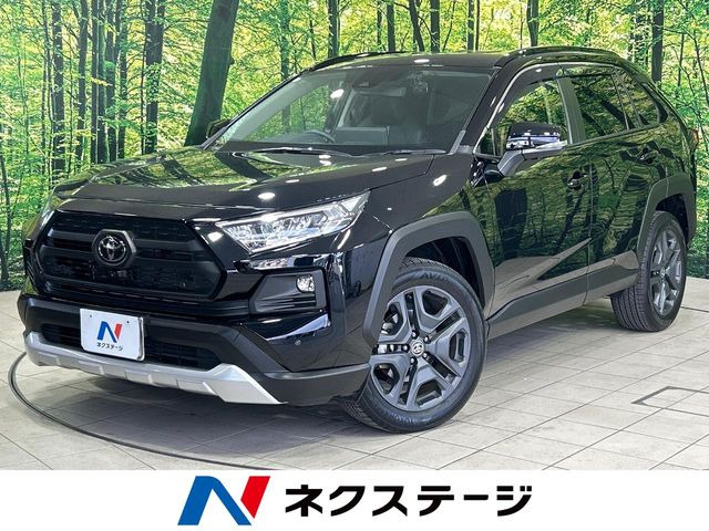 RAV4 アドベンチャー