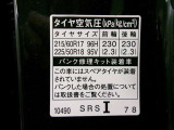 タイヤサイズです♪お客さまのお好きなタイヤ・ホイール(車検対応品のみ)への買い換えも可能です。お気軽にご相談下さい♪