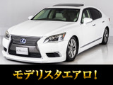 ★レクサスLS600h バージョンLモデリスタ製エアロ&マフラー付き白本革冷暖房機能付きシートサンルーフ&アッシュバールお問い合わせコード:74401