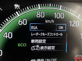 蓄積してきた技術をさらに進化させ、高機能化。新開発した先進の安全運転支援システムです。