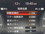 コーナーセンサー装備です!