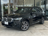 BMW正規ディーラー BMW Premium Selection調布の認定中古車です。厳しい基準をクリアした高品質車両のみ販売。BMW認定中古車保証付き(最長4年・距離無制限)、全国納車対応可能です。