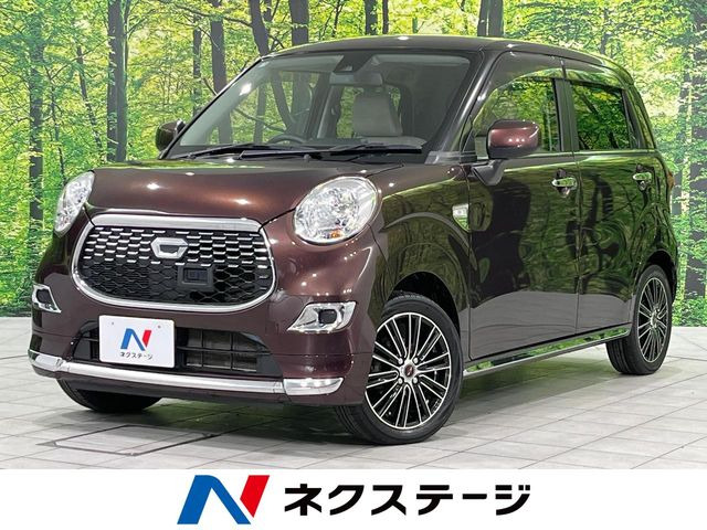 キャスト スタイル X SAII