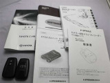 取説・メンテナンスノート・スマートキーの3点セットです。