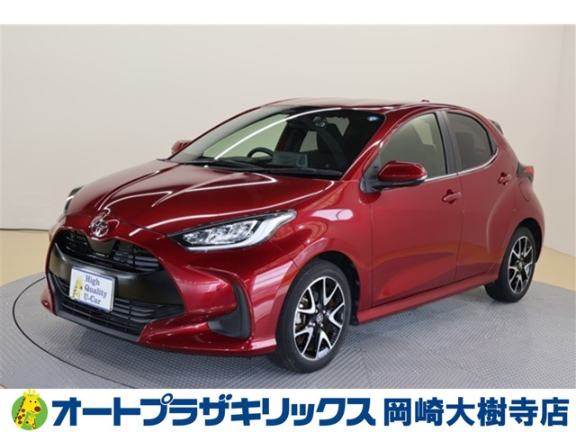 ヤリス 1.5 Z