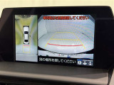 バックモニター付なので後退時に後方が見えるので安心。 車は構造上、死角がたくさんなので万が一を考えると必須ですね。 あくまで補助の為の装備、バックは目視で確認する事が重要ですよ。