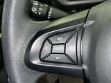 ステアリングスイッチ装備!運転しながら手元でオーディオの操作などができます。