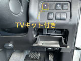 ETCを装備。セットアップ料金が別途かかります(TVキット付き)