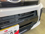 お住まいの最寄りの弊社店舗へお問い合わせ下さい!(最寄りの店舗への配送手数料無料!岐阜県内限定!)