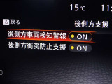 【後側方車両検知警報】後方のレーダーセンサーで検知するとドアミラー周辺のインジケーターが点灯!