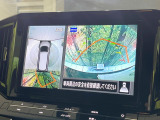 【アラウンドビューモニター】専用のカメラにより、上から見下ろしたような視点で360度クルマの周囲を確認することができます☆死角部分も確認しやすく、狭い場所での切り返しや駐車もスムーズに行えます。
