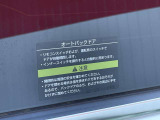 オートバックドア装備!運転席スイッチやリモコンキーでも操作できるんですよ!