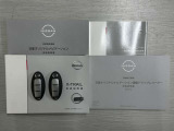 キーをバックやポケットに入れたまま、ドアリクエストキーを押すだけ開閉する、便利なインテリジェントキーが2個付いております。