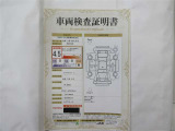 車両検査証明書